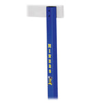 Gill S4 Hurdle; 41"